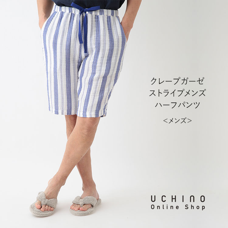最高限度10％尖んがりうしろ側 百貨店DEAL - インナー・下着・ナイトウェア-ボトムス-ルームウェア