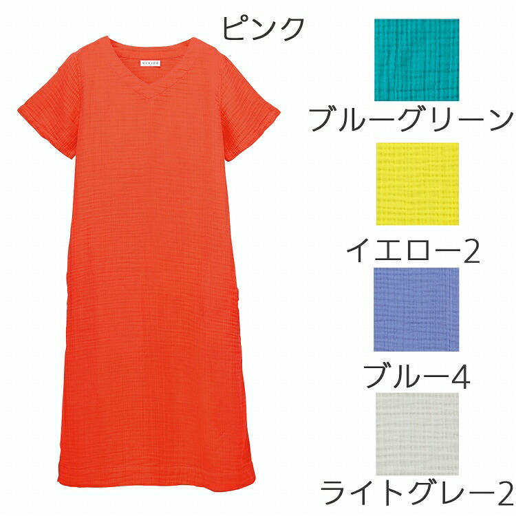 楽天市場 Uchino ウチノ クレープガーゼ レディース ｖネックワンピース ワンピース 春 夏 きれいめ カジュアル ルームウェア ウチノタオル 内野タオル ギフト 贈り物 プレゼント Uchino Online Shop