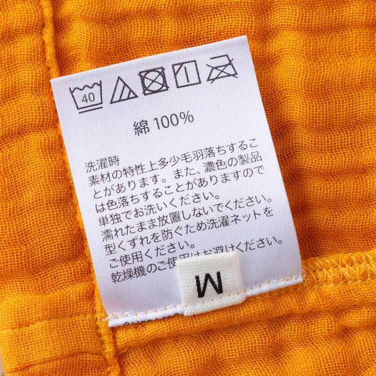 UCHINOウチノクレープガーゼメンズVネックTシャツシャツメンズシャツ春夏ルームウェアウチノタオル【内野タオル】ギフト贈り物プレゼント