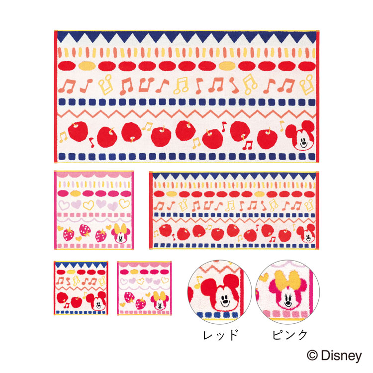 (SALE)Disney ディズニー ミッキーアンリミテッド コロコロライン バスタオル UCHINO タオル ブランド ブランドタオル おしゃれ 綿100% 綿タオル ウチノタオル ギフト 贈り物 プレゼント