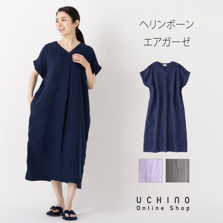 楽天市場】＼待望の復活／ルームウェア ワンピース UCHINO New