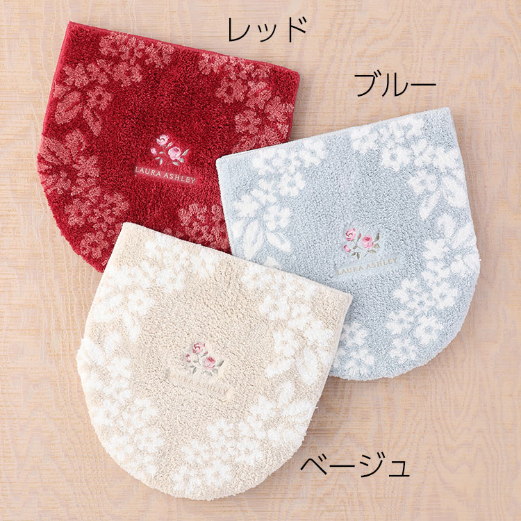 新到着 ローラアシュレイ LAURA ASHLEY ブロックリーフタカバー UCHINO ふたカバー 蓋 カバー 普通型 デザイン トイレタリー  マット ギャラリー ウチノタオル ギフト 贈り物 プレゼント inmobiliariaschilman.com.ar