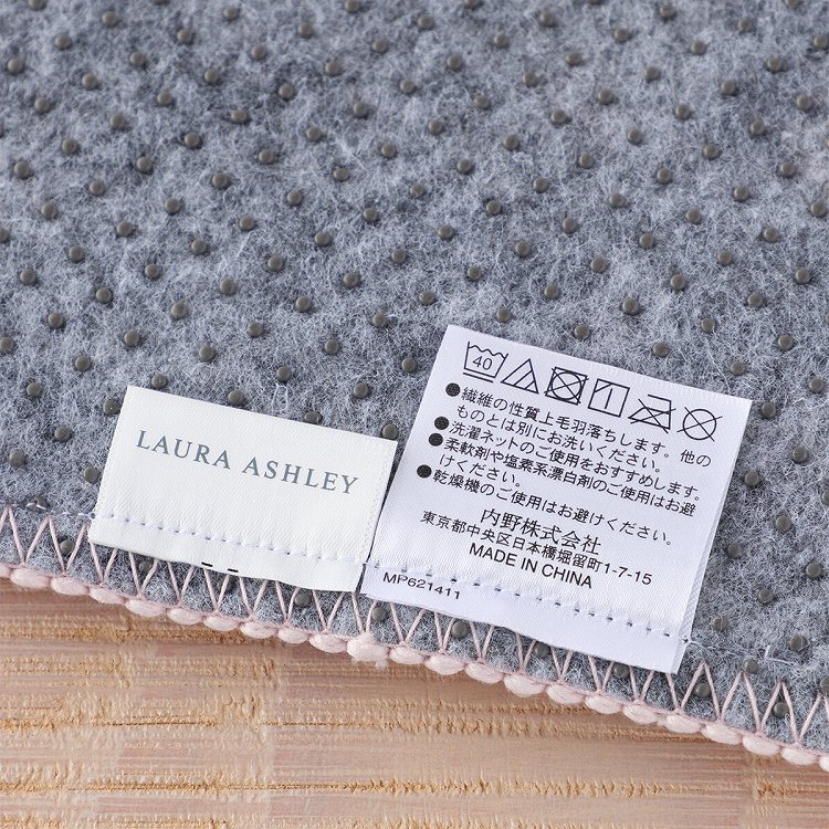 楽天市場 Sale Laura Ashley ローラ アシュレイ リトルバインズ ロングマット 約240 50cm マット キッチンマット おしゃれ インテリアマット Uchino ウチノタオル 内野タオル ギフト 贈り物 プレゼント Uchino Online Shop