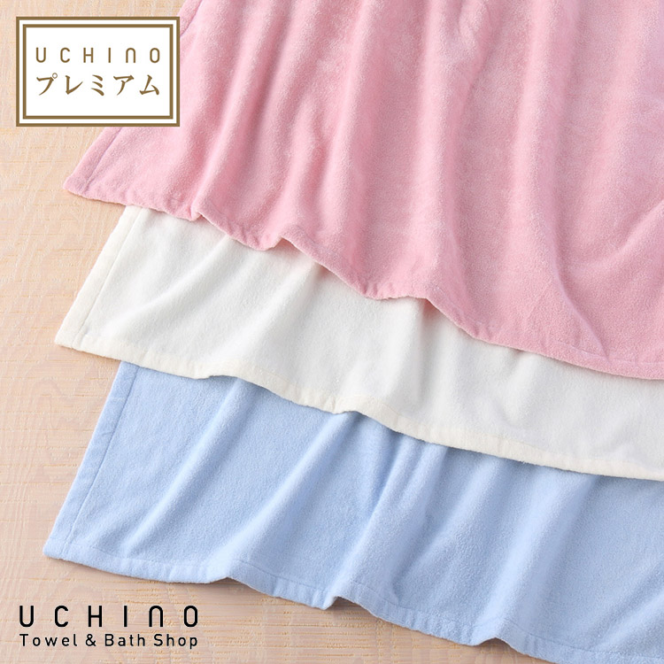 【新品】UCHINOマシュマロパイル＆ガーゼヘリンボーンスロー140×200cm SALE)タオルケット ガーゼケット UCHINO マシュマロパイル