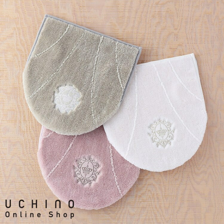 楽天市場】(SALE)UCHINO アミュレットトイレマット シェル型 マット 光沢 ラメ糸 刺繍 マット・ギャラリー ウチノ ウチノタオル 【 内野タオル】 ギフト 贈り物 プレゼント : UCHINO Online Shop