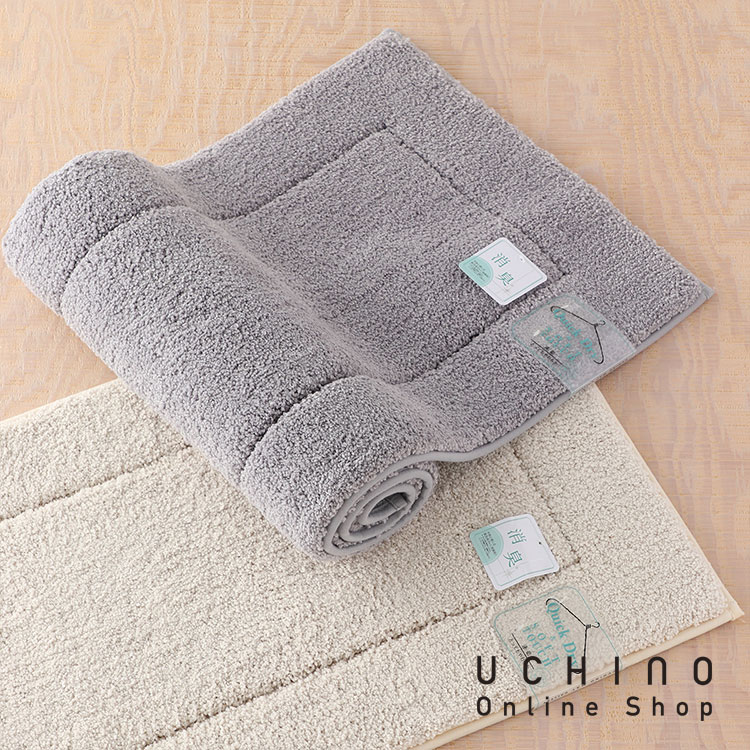 楽天市場 マット キッチンマット Uchino マットギャラリー クイックドライティントデオ ロングマット 1cm キッチンマット おしゃれ ルーム マット 速乾 防臭 内野タオル ギフト 贈り物 プレゼント Uchino Online Shop