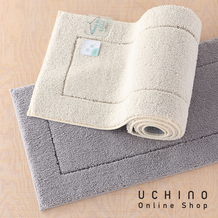 マット AL完売しました キッチンマット 待望 UCHINO マットギャラリー クイックドライティントデオ ロングマット 180cm おしゃれ 贈り物 内野タオル ルームマット 速乾 プレゼント ギフト 防臭