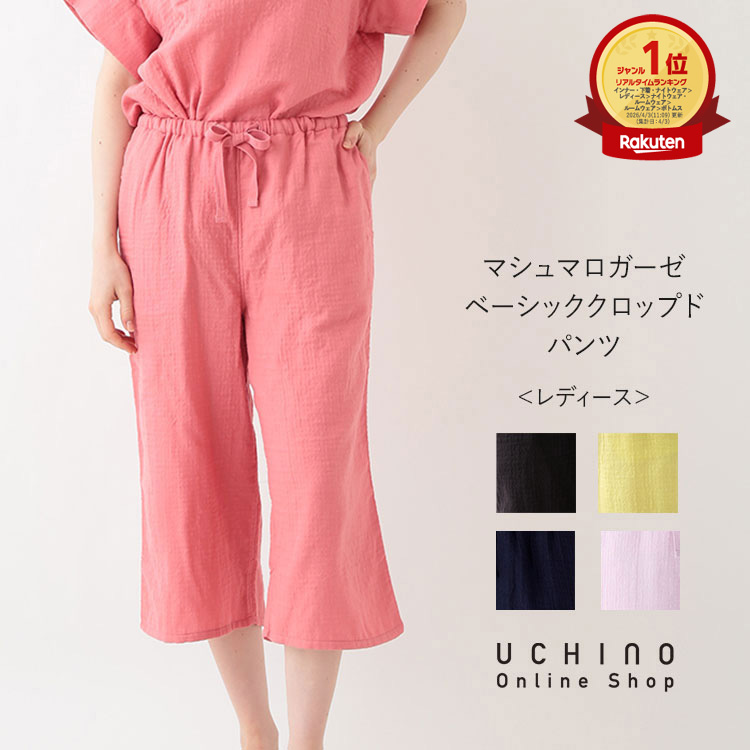 最大限度10％尖んがりうしろ側 百貨店DEAL -