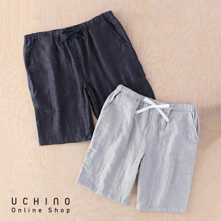 Uchino ウチノ マシュマロガーゼ ギフト シャンブレー メンズ ハーフパンツ 紳士用 メンズパンツ 綿100 ルームウェア Uchino シャツ ズボン 紳士用 ウチノタオル 内野タオル ギフト 贈り物 プレゼント Uchino Online Shopやわらかな肌触りでリラックスタイムにも