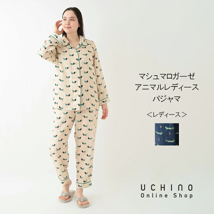 uchino ウチノマシュマロガーゼ　パジャマ　L マシュマロガーゼシンプルパジャマ ユニセックス（RPZ18944