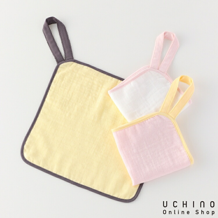 楽天市場】【UCHINO公式店】ウチノ マシュマロガーゼ＆パイルループ付