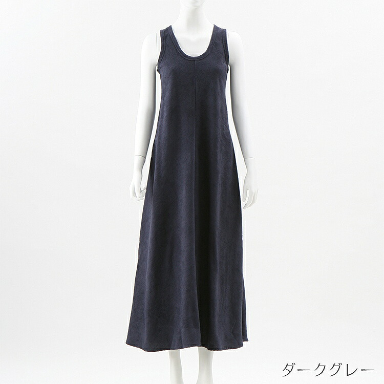 楽天市場 Sale Uchino 超極薄タオル ロングワンピース 日本製 レディース ルームウェア ワンピース ネグリジェ タオル地 部屋着 ウチノタオル 内野タオル ギフト プレゼント 贈り物 Mym Uchino Online Shop