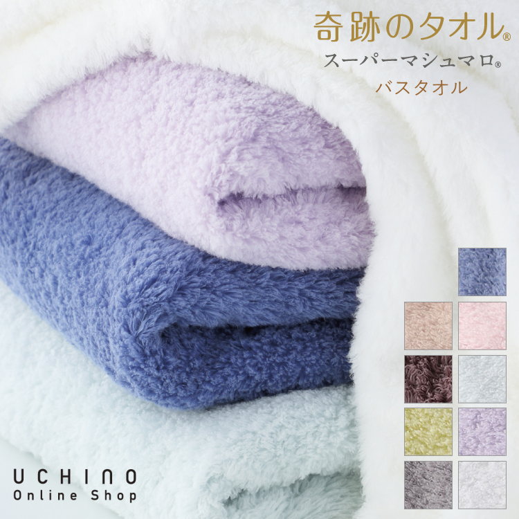 楽天市場】スリッパ 洗える UCHINO New タオル サンダルスリッパ