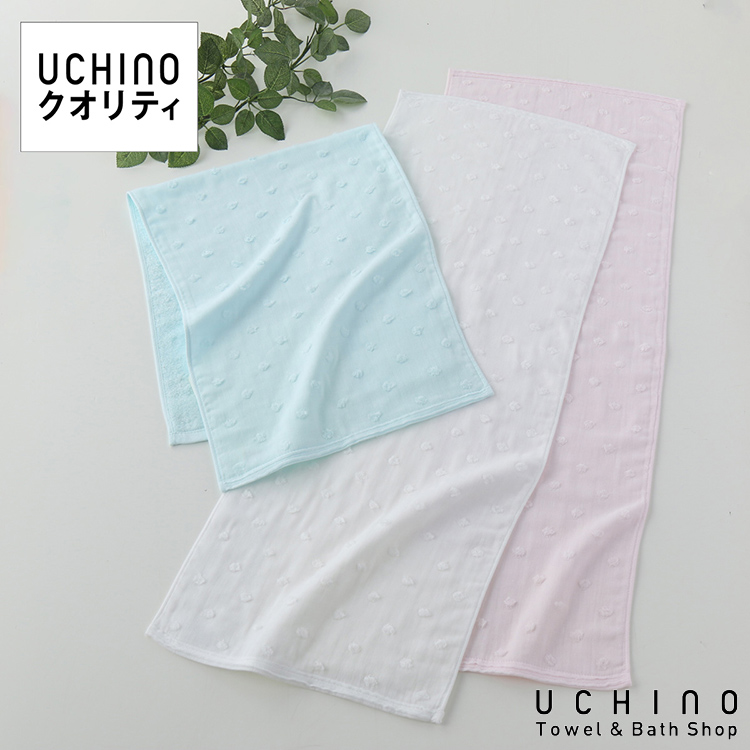 内野タオル　ガーゼウェア（上下セット） ふわふわガーゼドット バスタオル（8833B566）-ウチノタオル