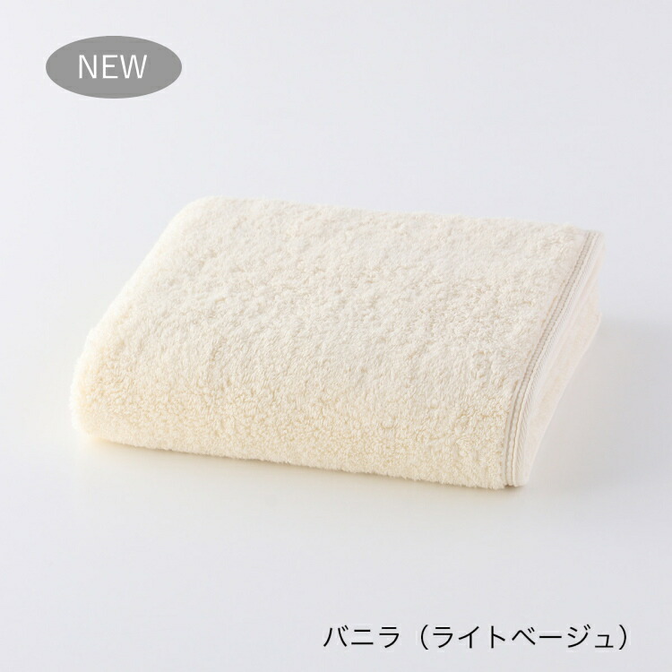 UCHINO公式店】ウチノ【送料無料】しあわせタオル スモールバスタオル