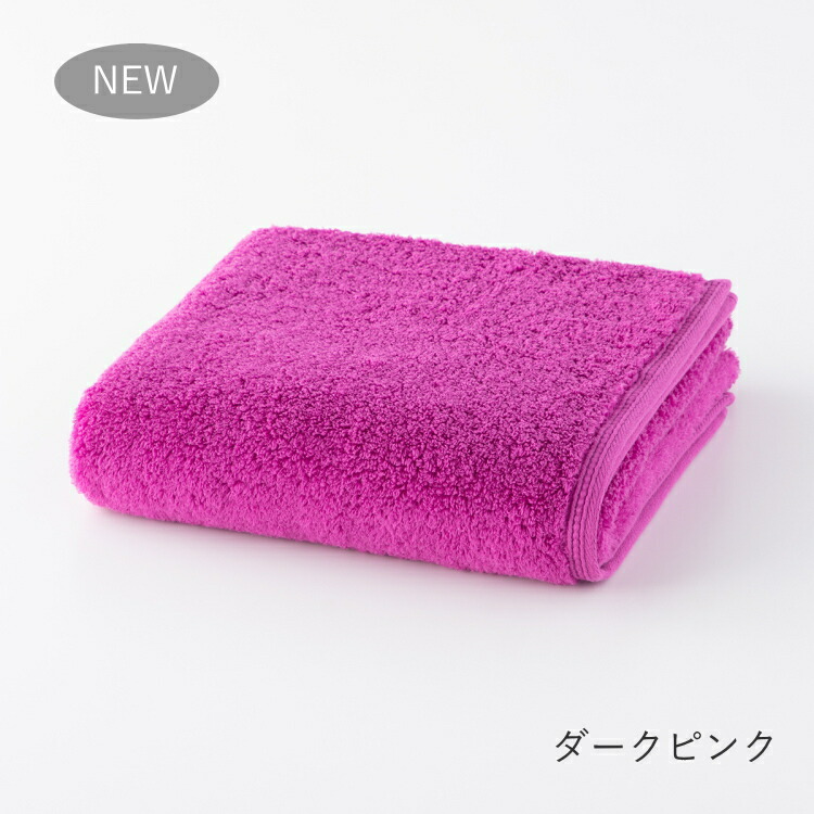 UCHINO公式店】ウチノ【送料無料】しあわせタオル スモールバスタオル