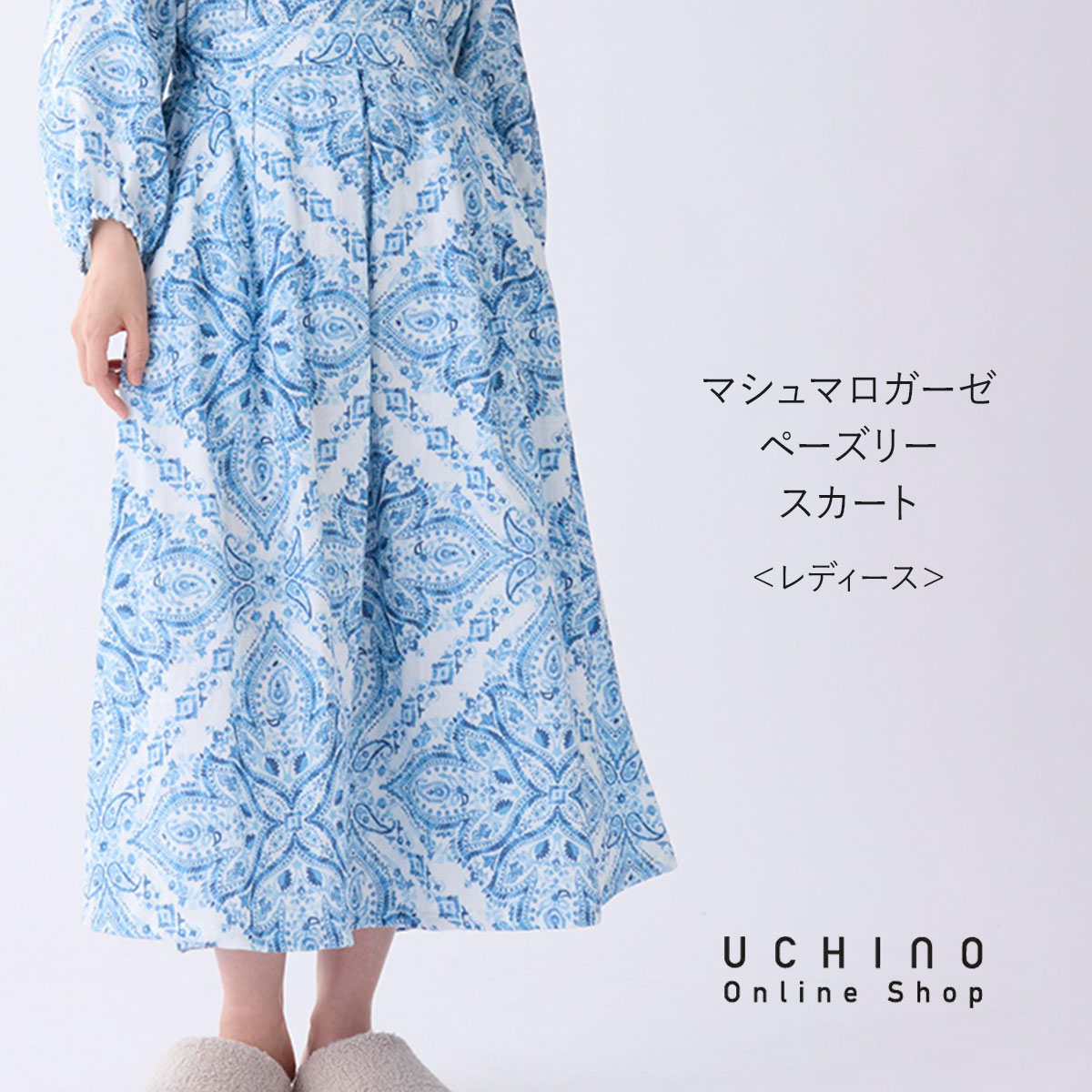 最大限度10％尖んがりうしろ側 百貨店DEAL -