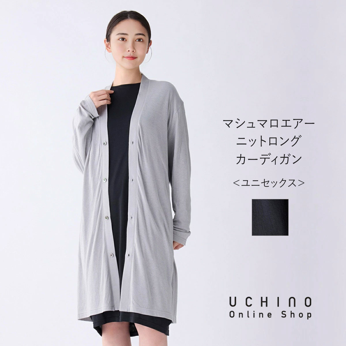 内野タオル　ガーゼウェア（上下セット） 楽天市場】 アイテム別 > パジャマ・ウェア > セットアップ