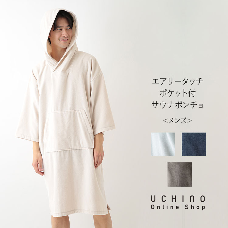 楽天市場】【UCHINO公式店】ウチノ【送料無料】マシュマロガーゼ