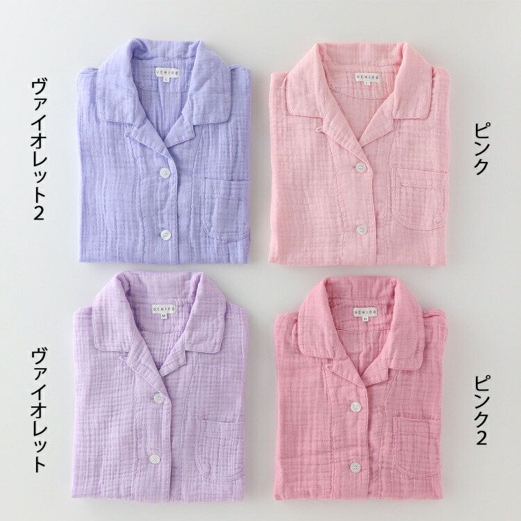 クレープガーゼ 高級パジャマ ガーゼパジャマ パジャマ Uchino 刺繍入りギフト 夏 Accototo 前開き 綿100 春 ウチノ レディース 長袖 ウチノ タオル 内野タオル ギフト 贈り物 プレゼント 内野タオル バスショップさらりとした肌触りと自然な縮みしわがポイントの