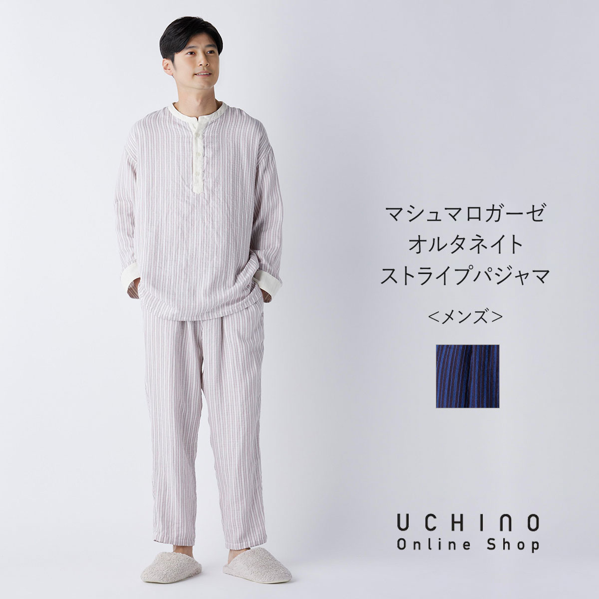 【7/20まで】UCHINO マシュマロガーゼ バスローブ 楽天市場】【UCHINO公式店】ウチノ【送料無料】マシュマロガーゼ