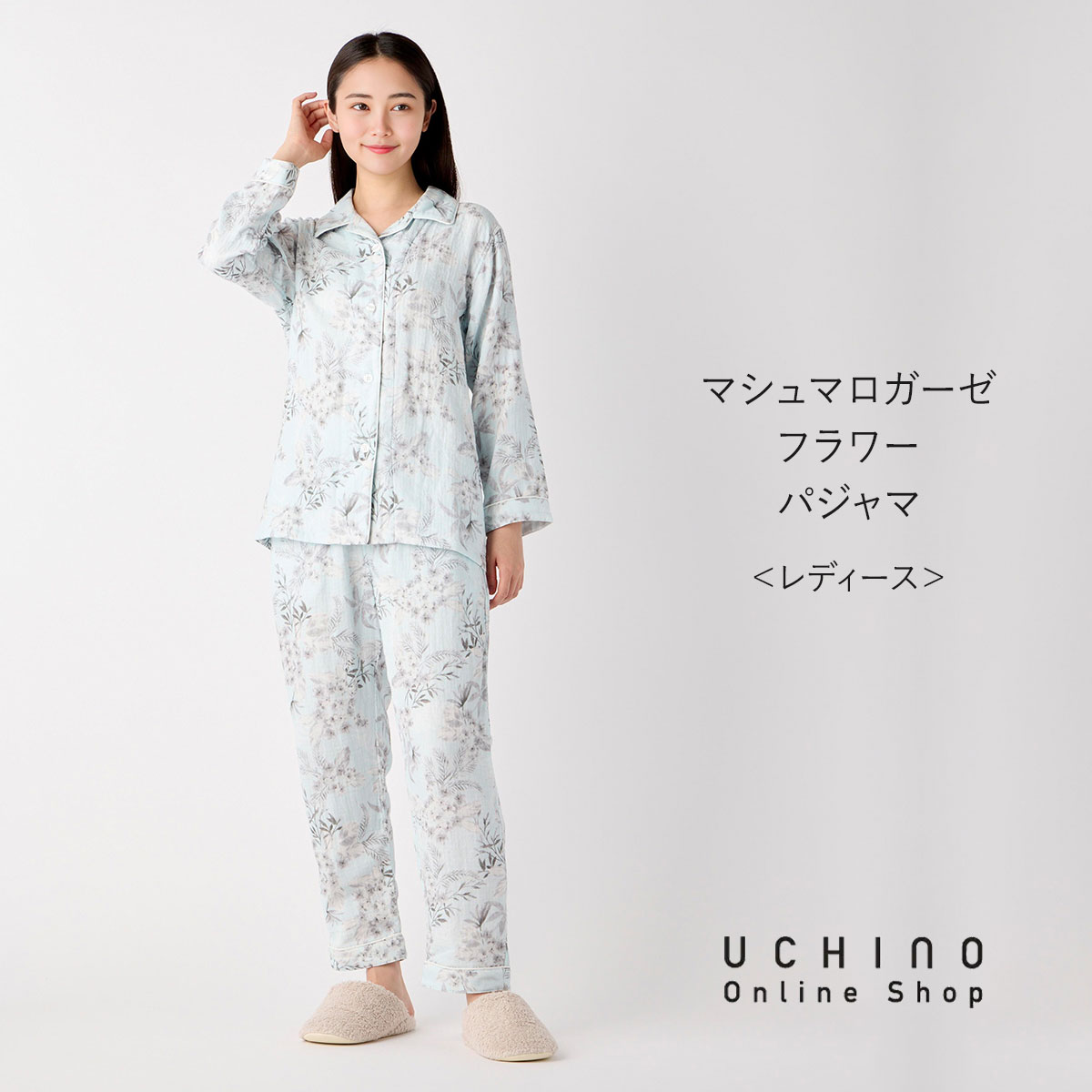 楽天市場】【UCHINO公式店】ウチノ【送料無料】マシュマロガーゼ
