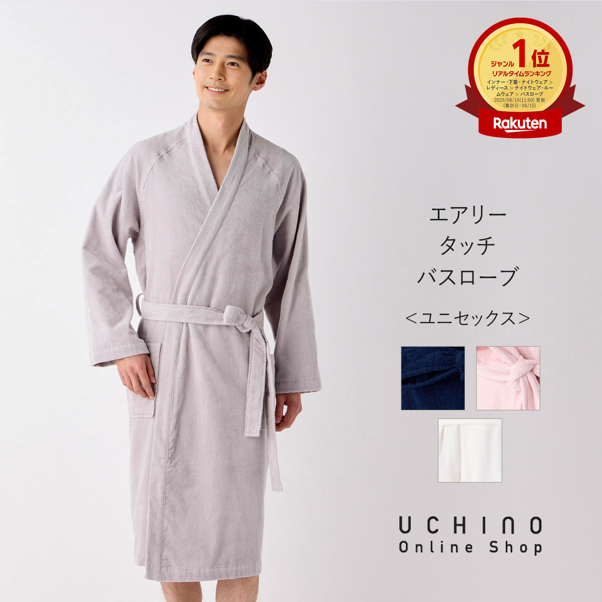 新品　マシュマロガーゼ　トリコストライプスリーパー ユニセックス　ダークブルー UCHINO SALE パジャマ ワンピース マシュマロガーゼ トリコ