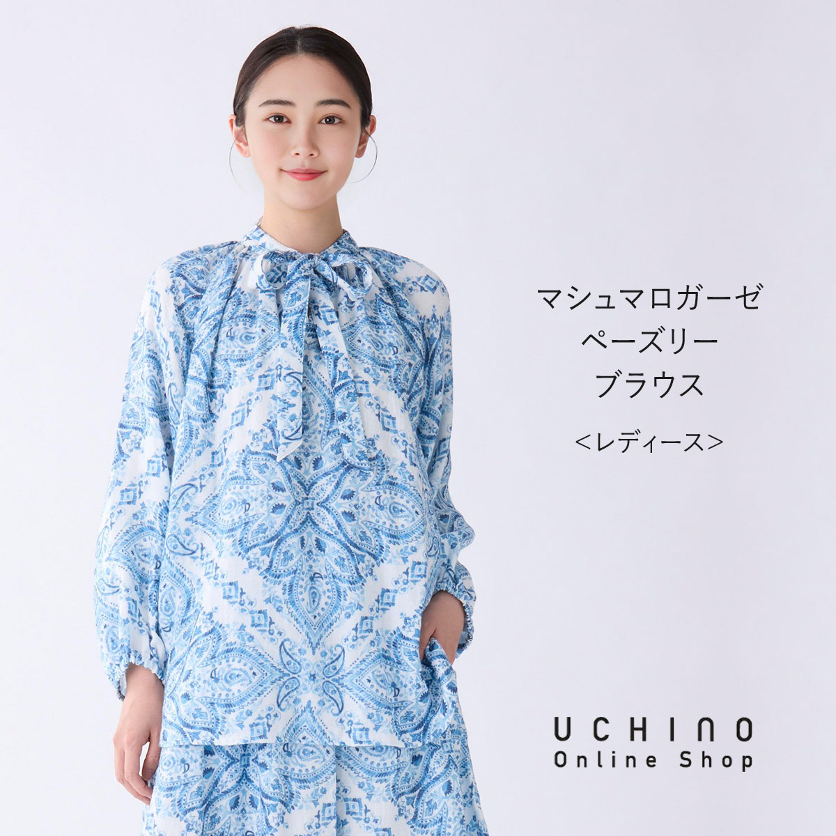 楽天市場】(SALE)【UCHINO公式店】ウチノ【送料無料】マシュマロ
