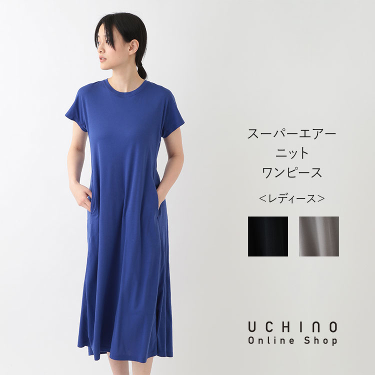 楽天市場】(SALE) UCHINO 超極薄パイル ドルマンワンピース 日本