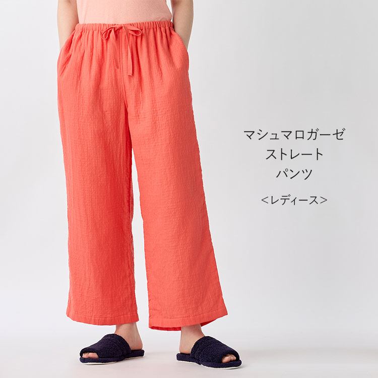 楽天市場】【UCHINO公式店】ウチノ【送料無料】 マシュマロガーゼ