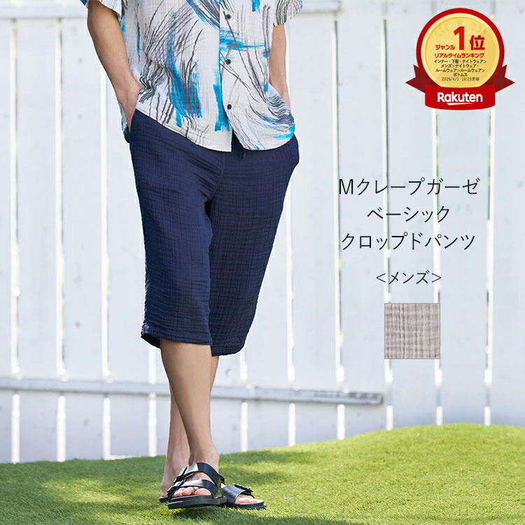 2026年春夏新作