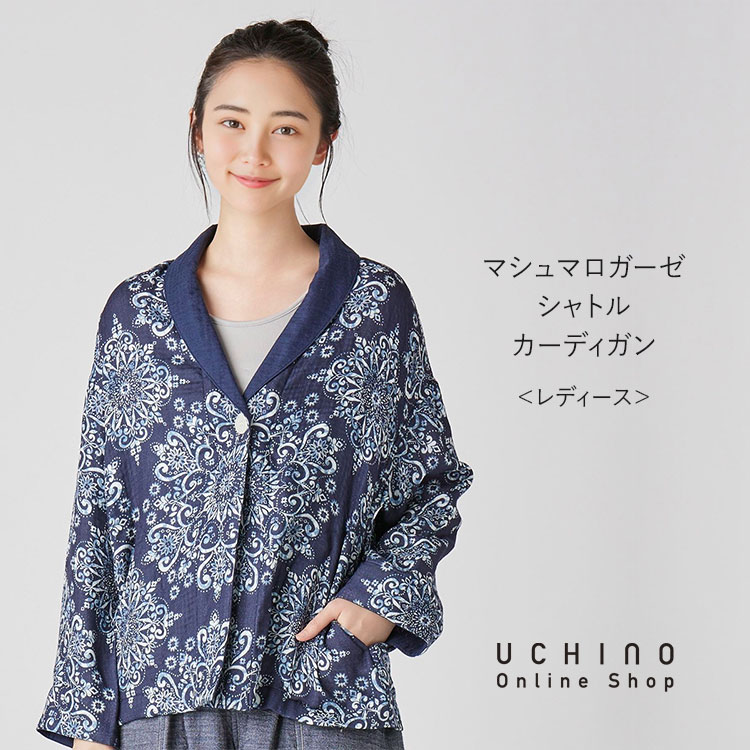 楽天市場】(SALE)【UCHINO公式店】ウチノ【送料無料】 マシュマロ