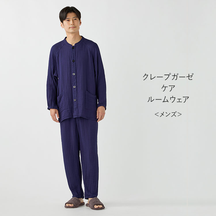 楽天市場】【UCHINO公式店】ウチノ【送料無料】 クレープガーゼケア