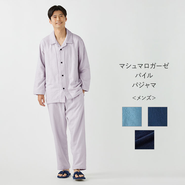 楽天市場】(SALE)【UCHINO公式店】ウチノ【送料無料】マシュマロガーゼ