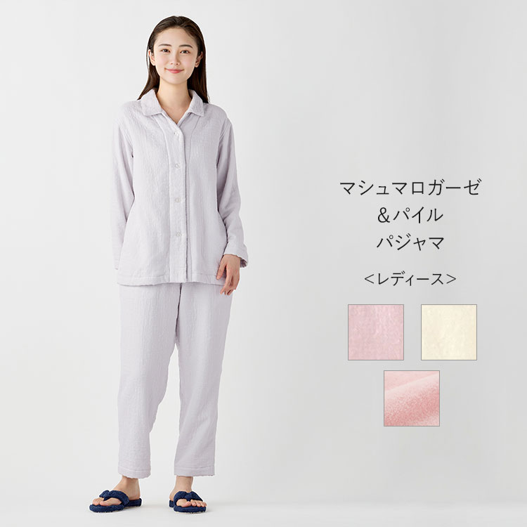 楽天市場】【UCHINO公式店】ウチノ【送料無料】マシュマロガーゼ