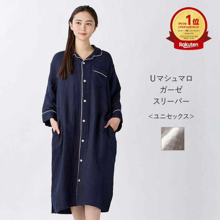 最大限度10％尖んがりうしろ側 百貨店DEAL -