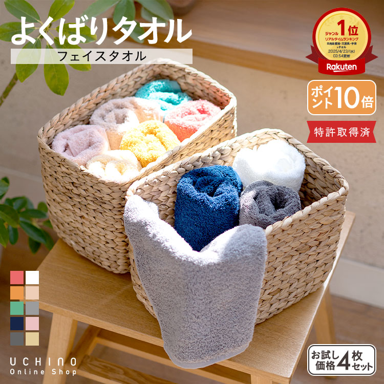 楽天市場】【UCHINO公式店】ウチノ【送料無料】マシュマロガーゼ