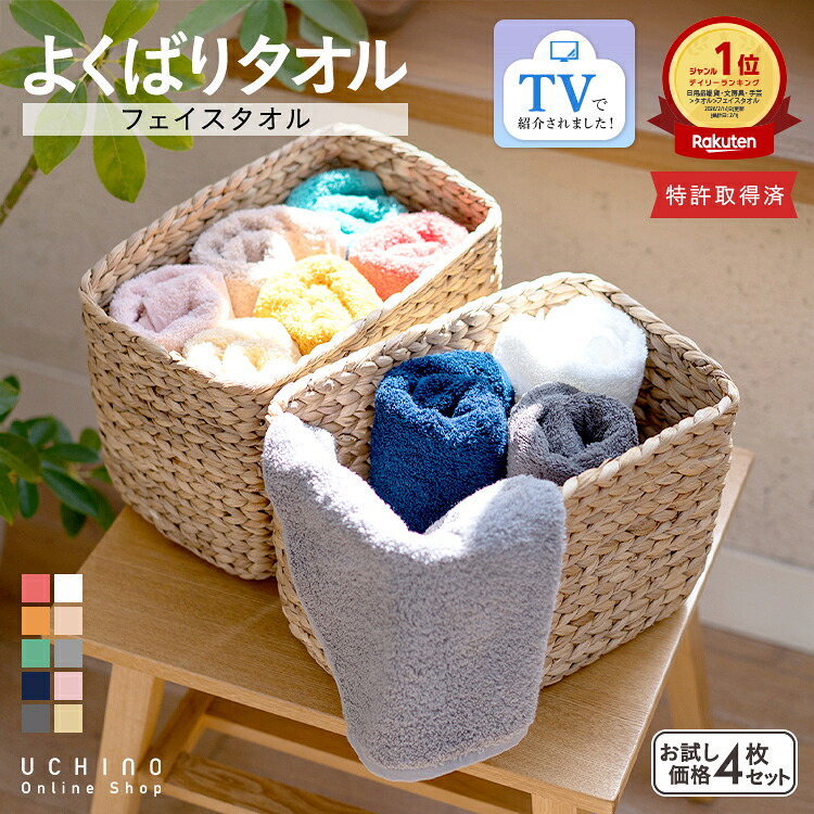 ROOMの投稿商品