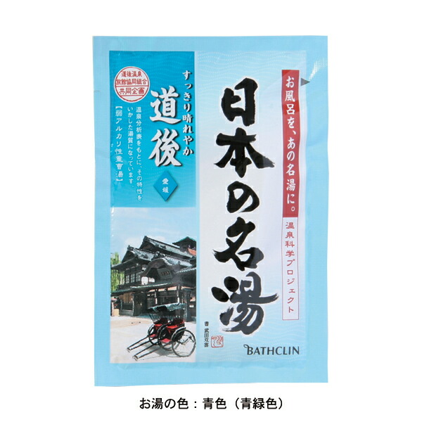 温浴ビジネス白書 最新業界動向＆〈全国施設名鑑〉〈事業者名鑑〉デ-タ ２０１５/綜合ユニコム（単行本） 特集］地鉈温泉｜Jinata Onsen | 式根島ひだぶんMAGAZINE