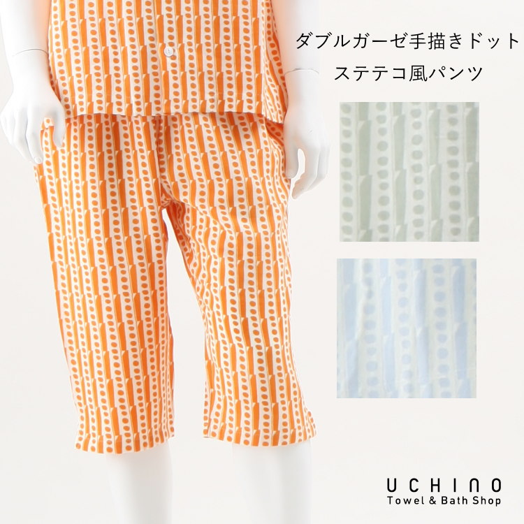 限定製作 Sale Uchino ダブルガーゼ 手書きドット ステテコ風パンツ メンズ ルームウェア 日本製 二重ガーゼ ウチノタオル 内野タオル ギフト プレゼント 贈り物 Mym Uchino Online Shop 日本全国送料無料 Addmarkgroup Com