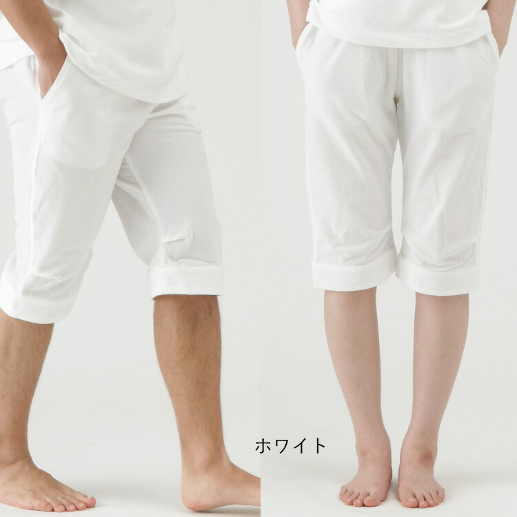 【楽天市場】(SALE)UCHINO 超極薄タオル 6分丈パンツ レディース メンズ ひざ下 ハーフパンツ ルームウェア タオル地 パイル 日本製 綿100％ ウチノタオル 【内野タオル