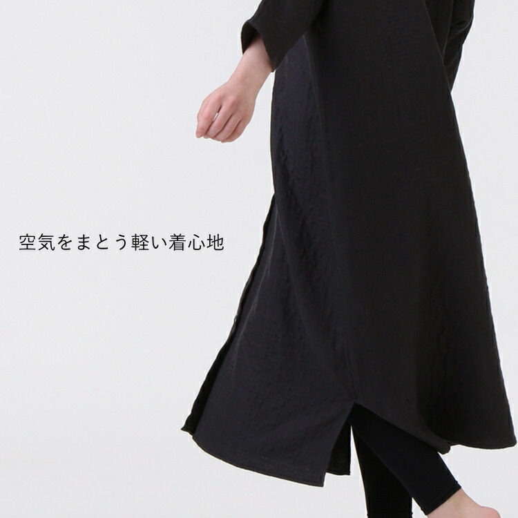 楽天市場 Sale Uchino 日本製 やわらかガーゼ ドルマンワンピース レディース ルームウェア ワンピース ロング 楽ちん 冬 あったか ウチノタオル 内野タオル ギフト プレゼント 贈り物 Mym Uchino Online Shop