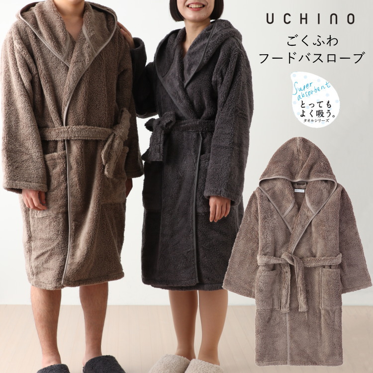 楽天市場】クリアランスSALE【Web限定商品】バスローブ UCHINO ごく