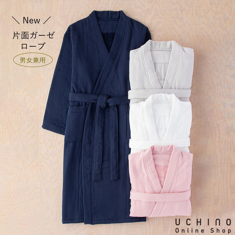 【楽天市場】(SALE) New UCHINO 片面ガーゼローブ 男女兼用