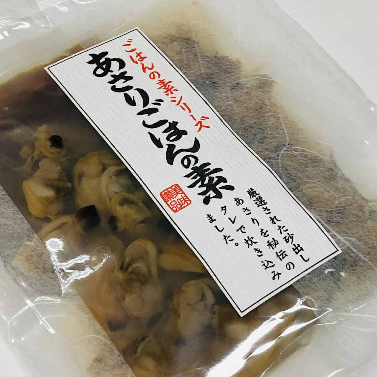 送料無料 お手軽に本格あさりごはんができます あさりごはんの素１３０ｇ