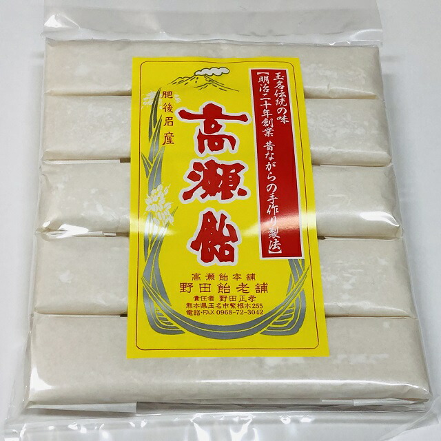 長命堂　飴もなか　5個入り×4袋 Amazon.co.jp: 【長命堂飴舗】飴もなか 5個入り ASMR お菓子