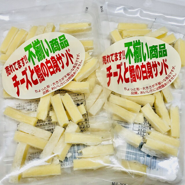 ちーたら 楽天市場】【チータラ/130g-2袋セット（なとり）】おつまみ