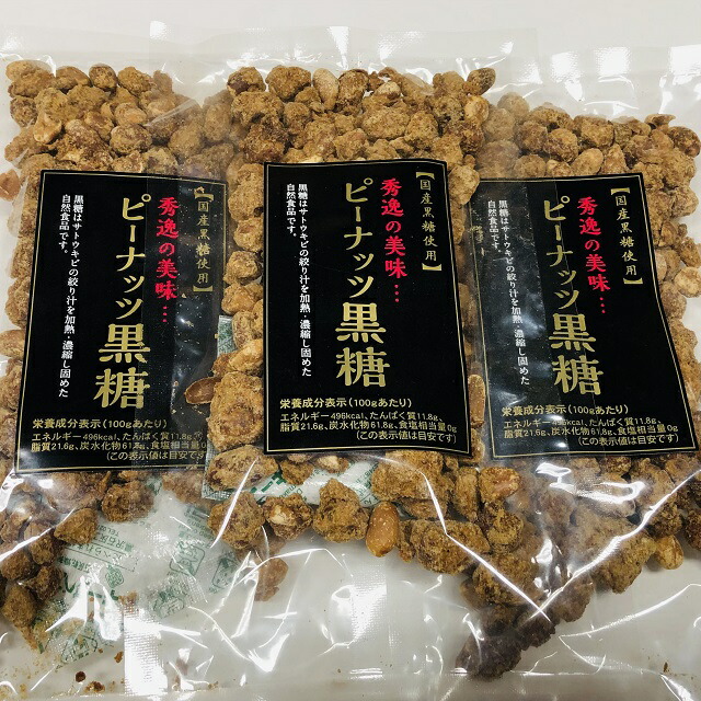 伊江島黒糖ピーナッツ450g×12個 楽天市場】伊江島 黒糖ピーナッツ（450g） 黒糖でピーナッツを