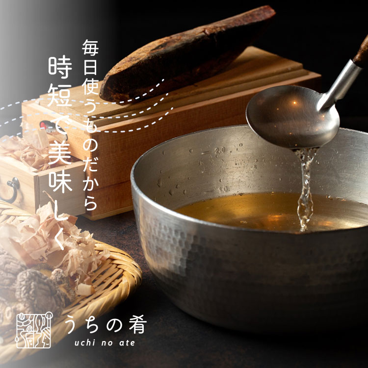 【楽天市場】【お出汁】だしパック 出汁パック カラダもココロも喜ぶお出汁 1袋 8.8g 5包 30包 60包 120包 300包 だし 出汁 ...