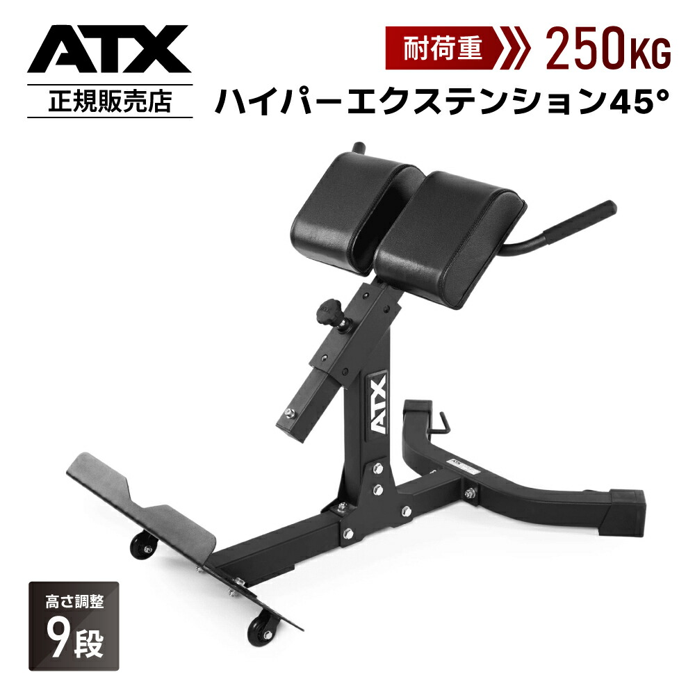 ? GYMMAT（体育館つや消し）｜取りすてる操作手順と止むを得ずな物の具